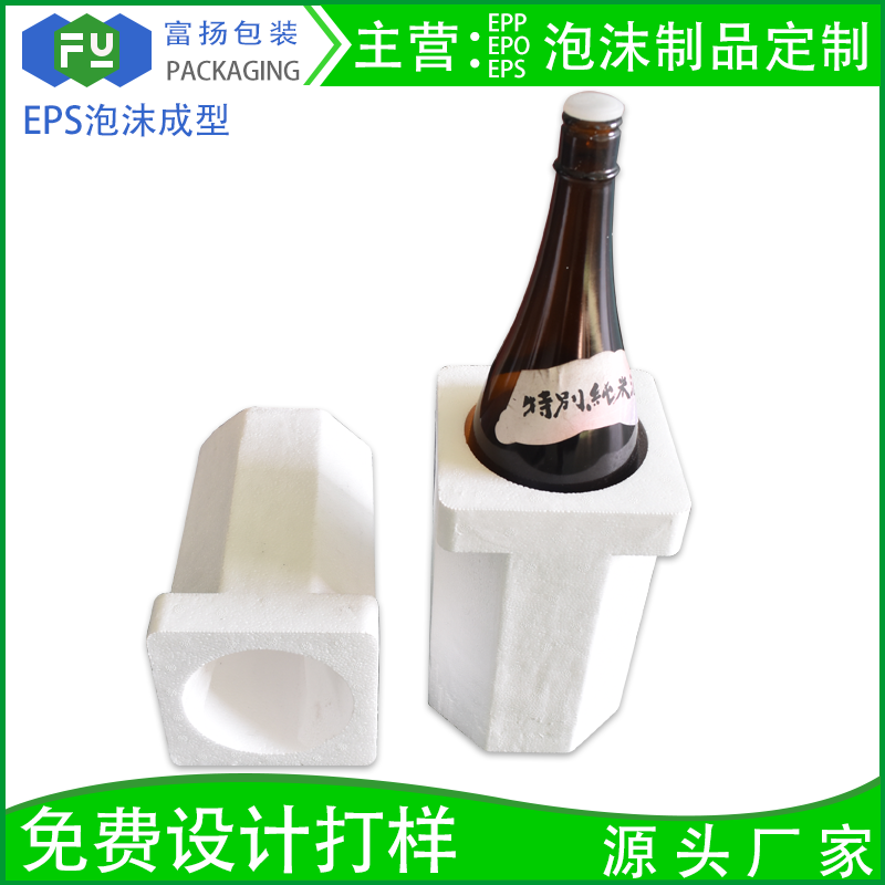 保麗龍泡沫包裝，選富揚(yáng)