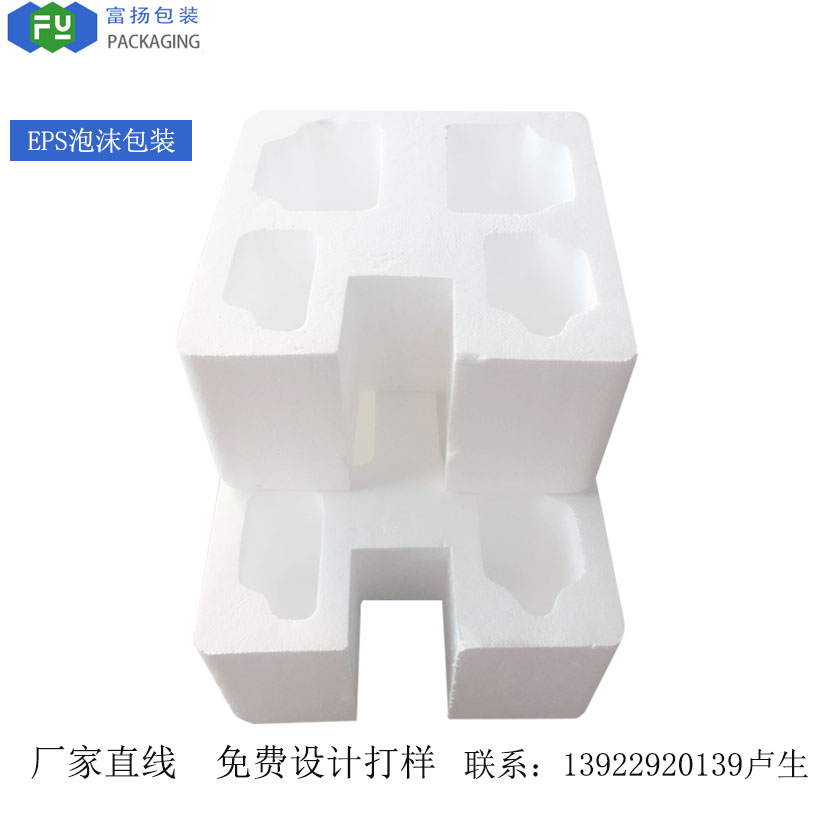 什么是泡沫包裝？