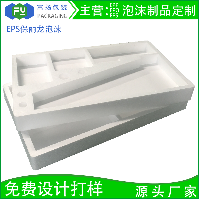 保麗龍eps特性是什么？