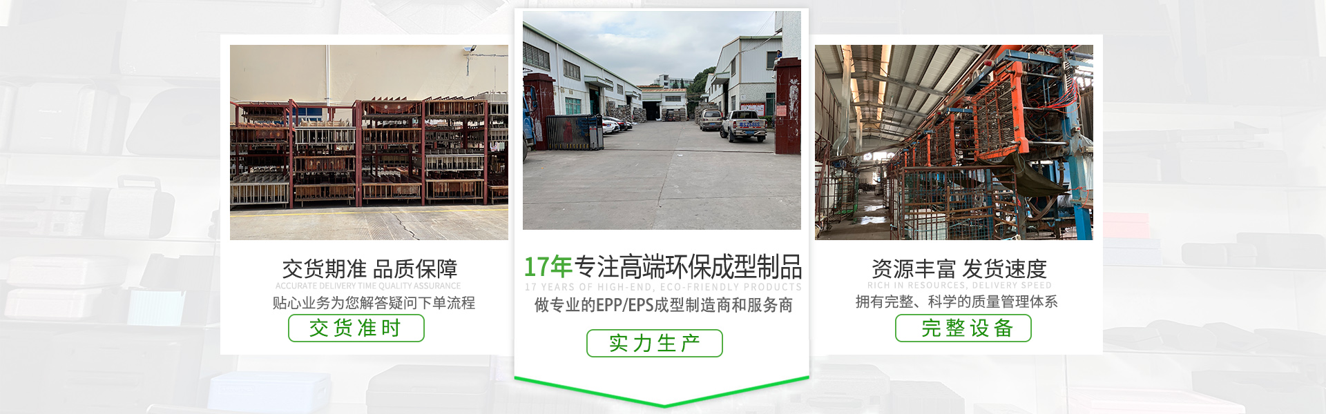 富揚包裝