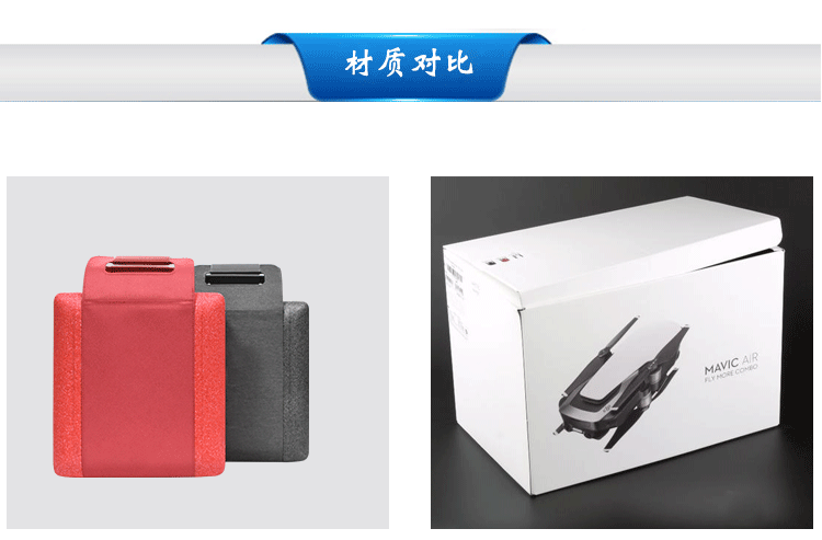 EPP生產商