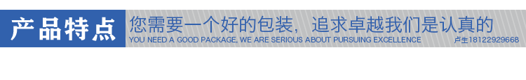 環保EPP定制