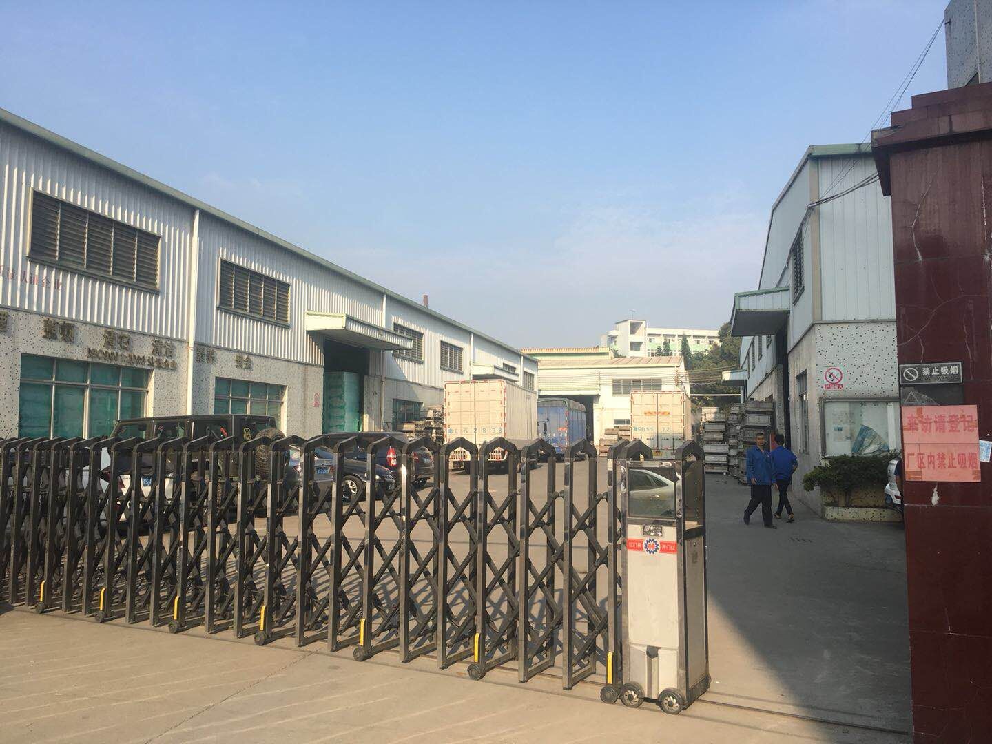 東莞富揚包裝