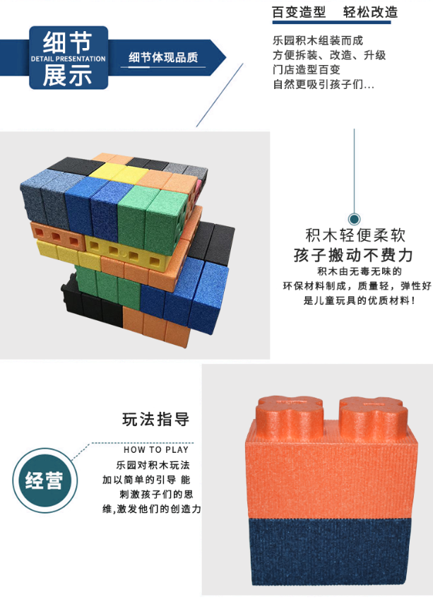epp發泡材料