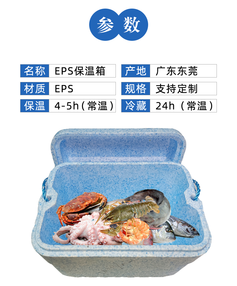 eps生產廠家