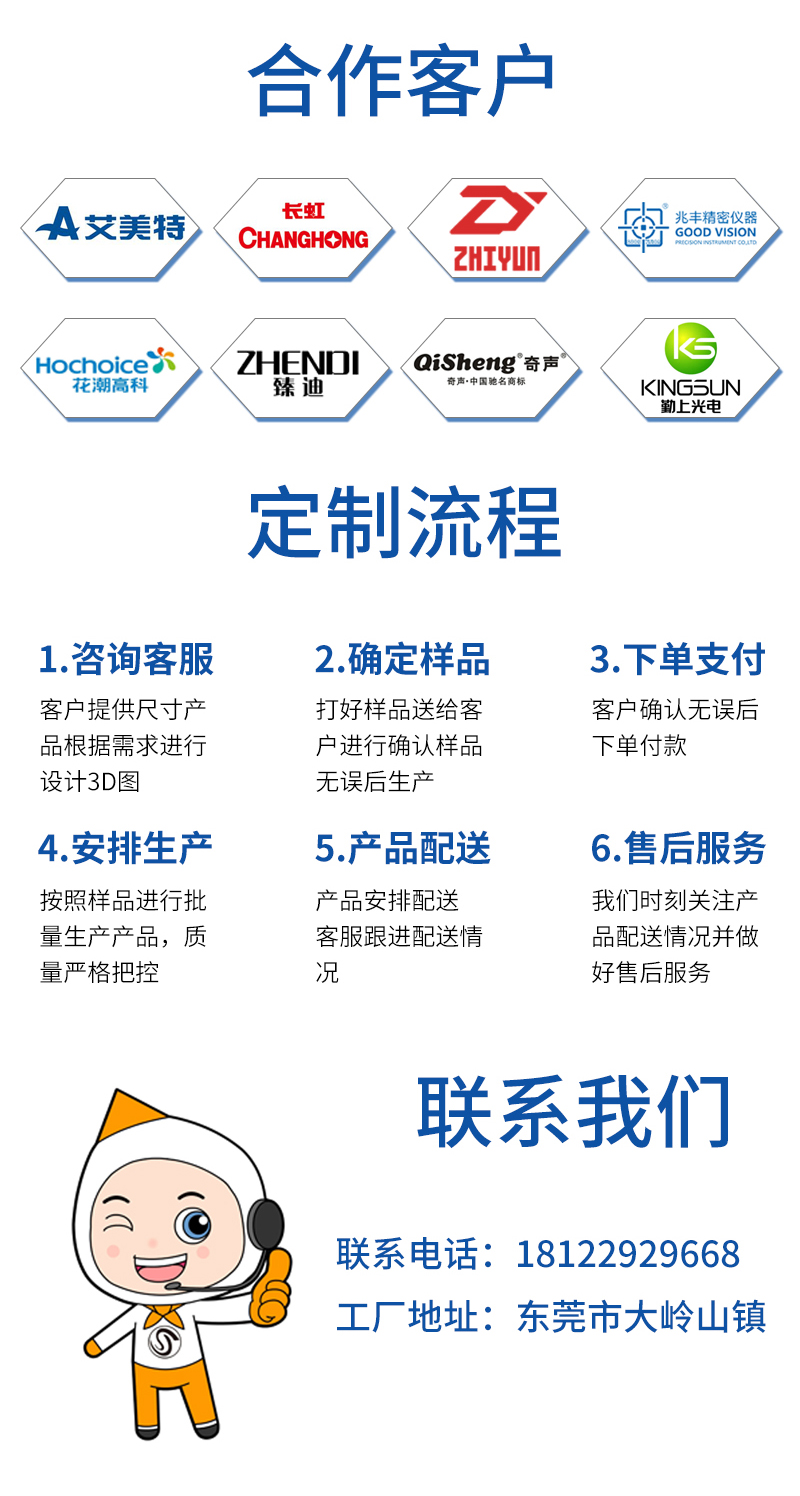 官網EPP精美曬紋包裝盒8_18.jpg