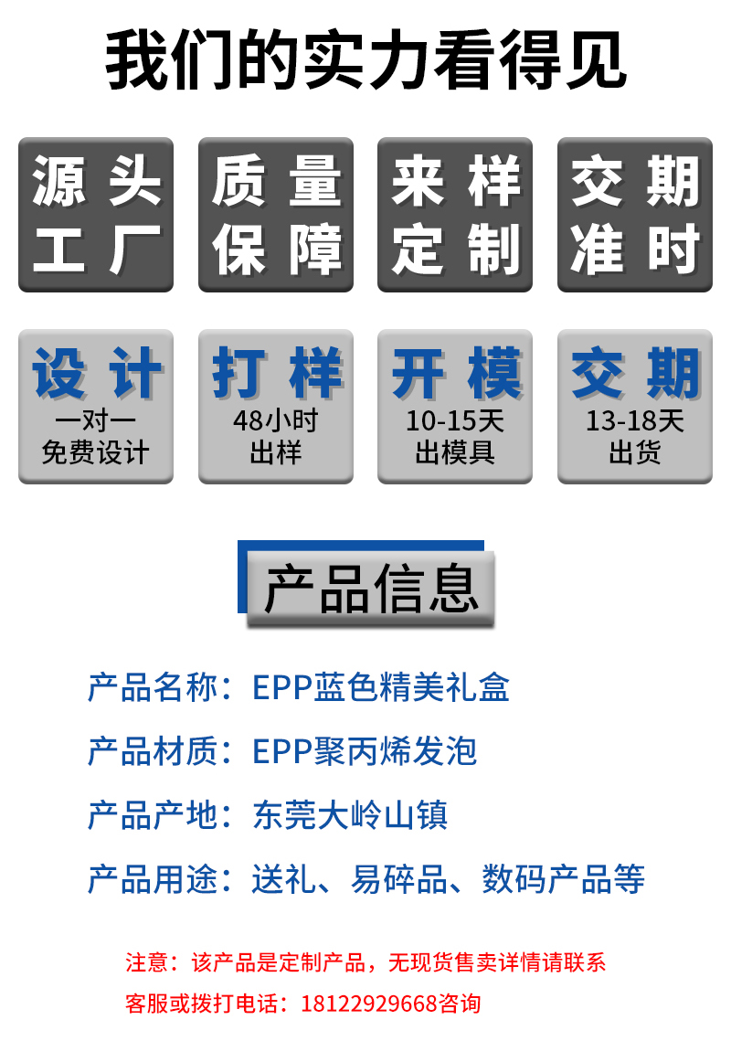 官網EPP藍色精美禮盒8_02.jpg