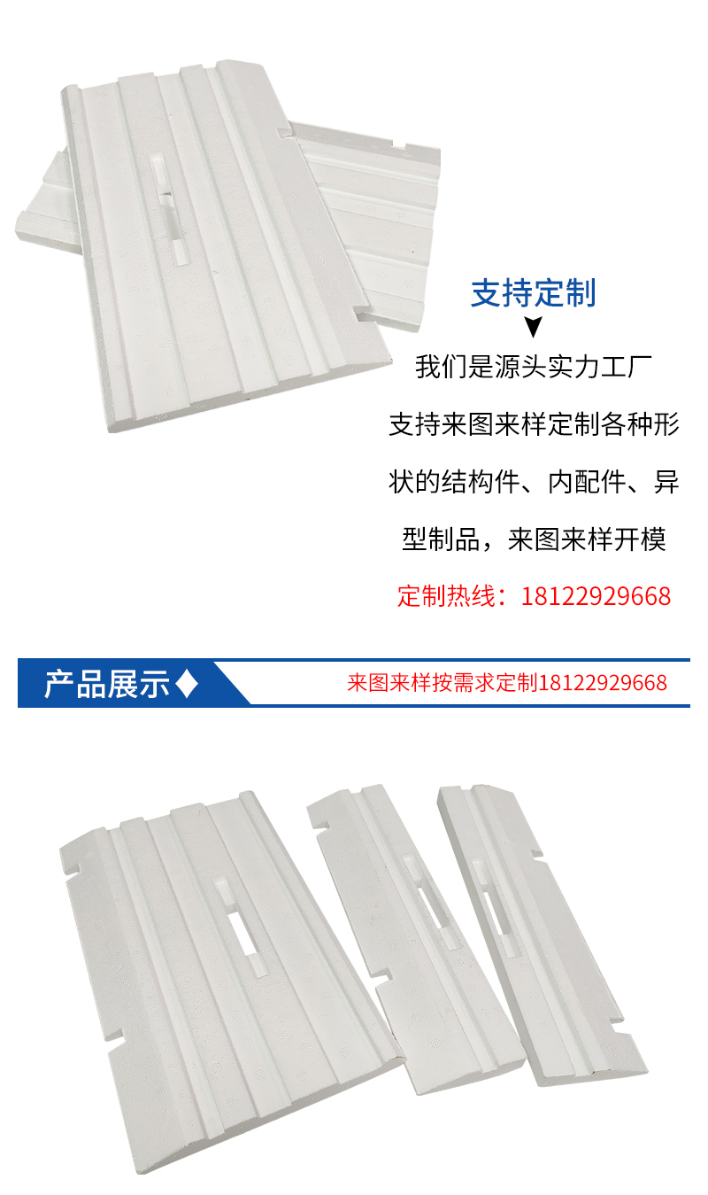 官網EPS內配件成型制品7.6-7_05.jpg