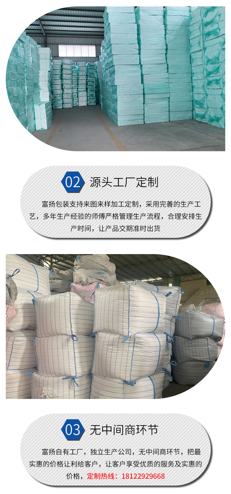 官網EPS內配件成型制品7.6-7_14.jpg