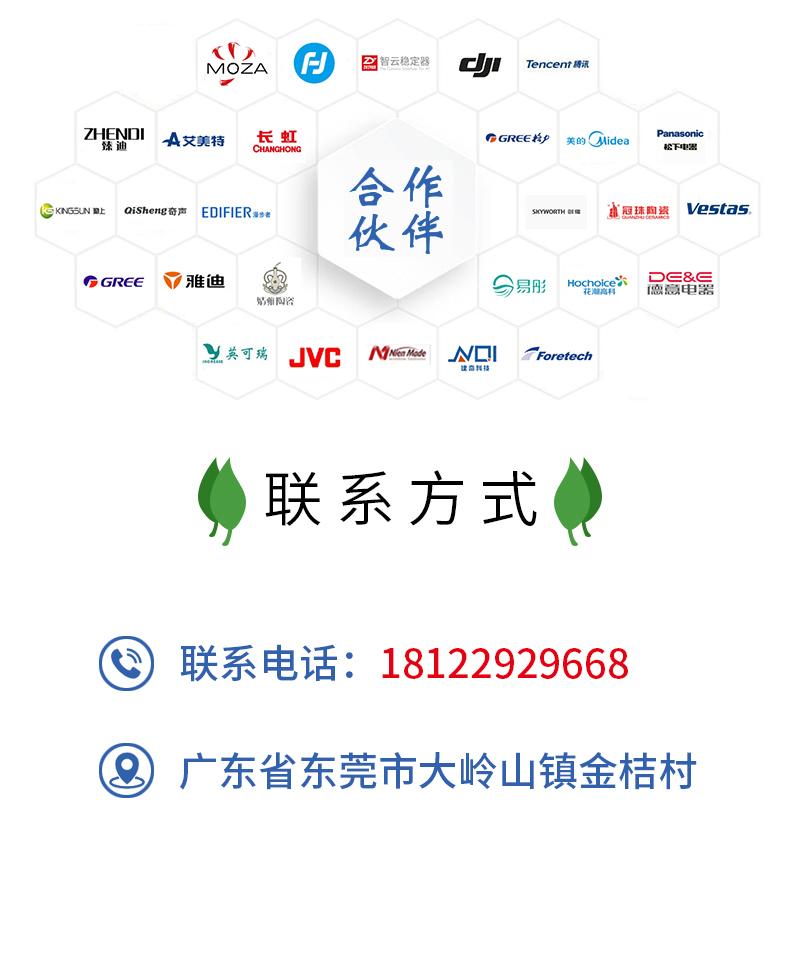官網富揚eps成型發泡過濾盒包裝_20.jpg
