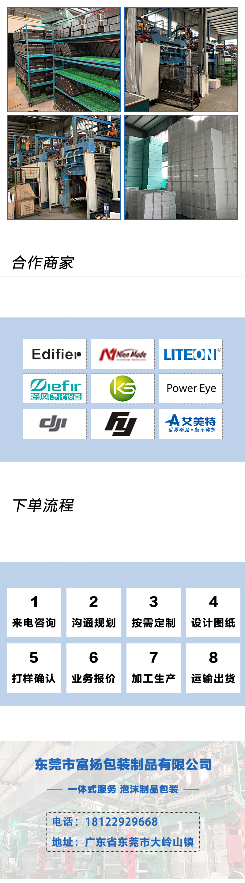 官網EPP精密儀器箱定做_19.jpg