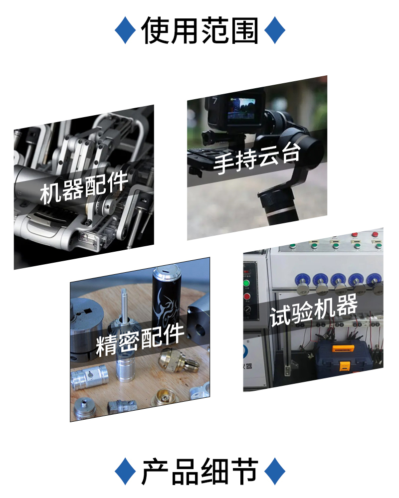 官網EPP精密儀器成型制品_04.jpg