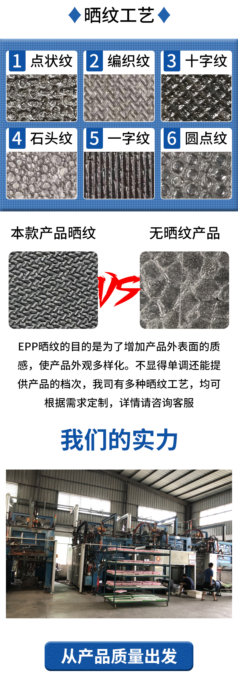 官網EPP精密儀器成型制品_11.jpg