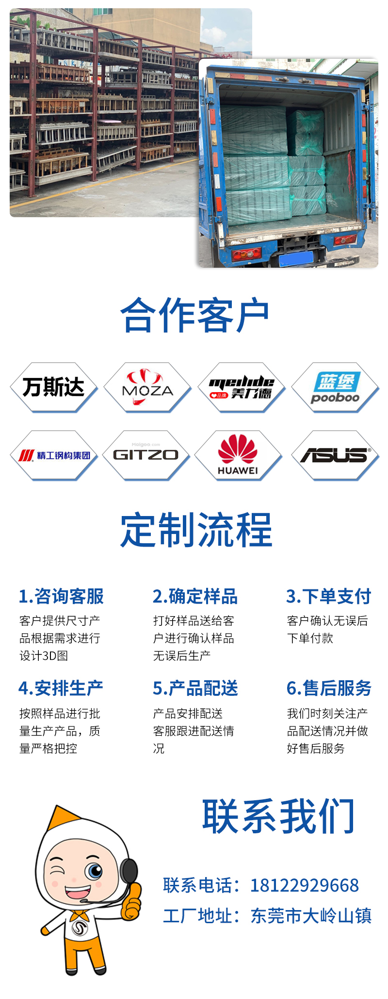官網EPP精密儀器成型制品_19.jpg