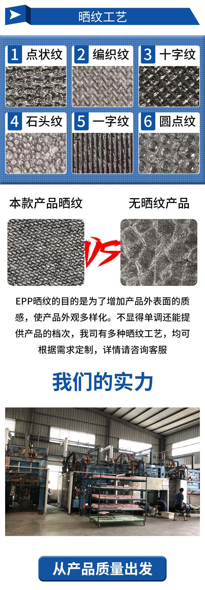 官網EPP儀器手提箱9.9-9_11.jpg