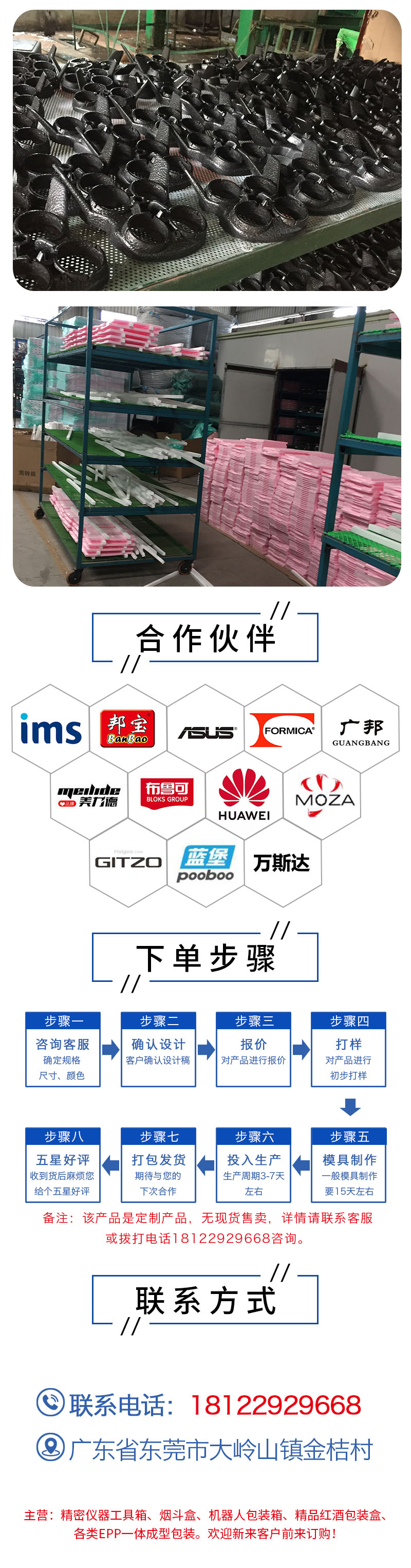 官網富揚EPP成型手提箱_15.jpg
