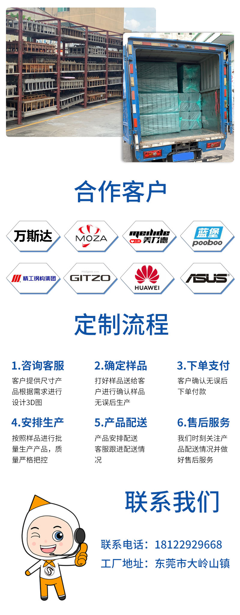 官網(wǎng)EPS高密度電路板托盤_14.jpg