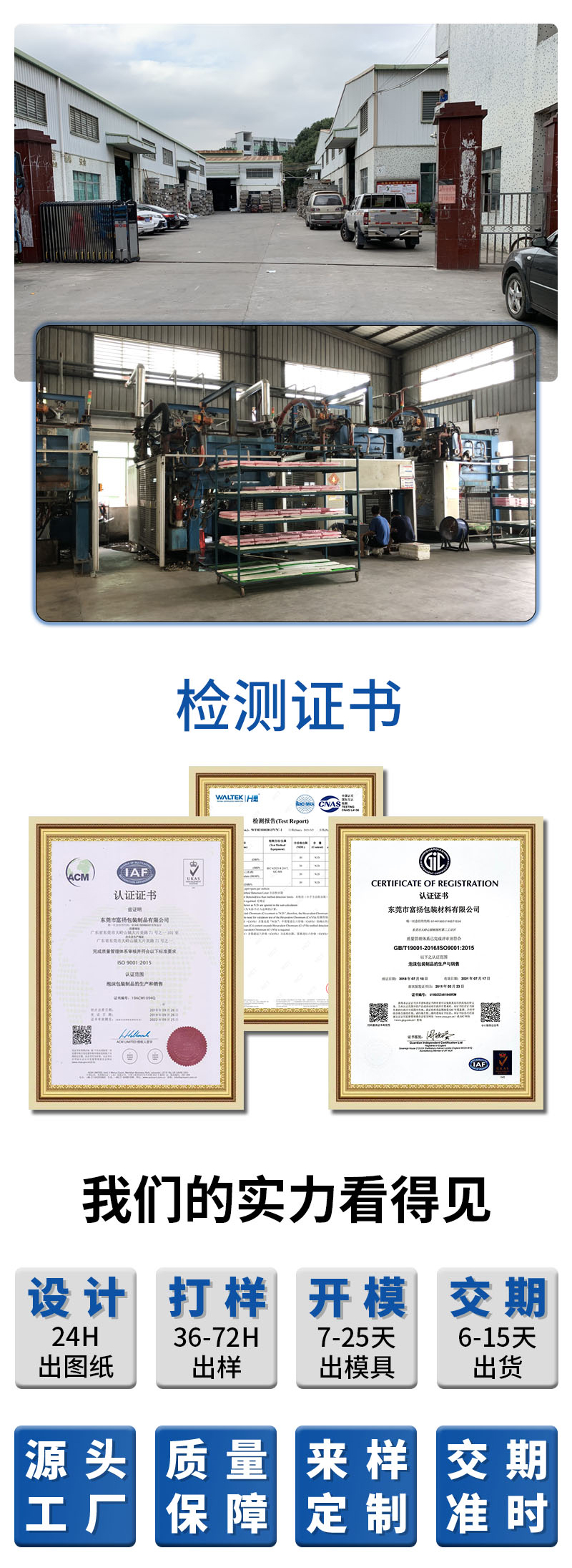 官網EPP異形汽車保險杠_03.jpg