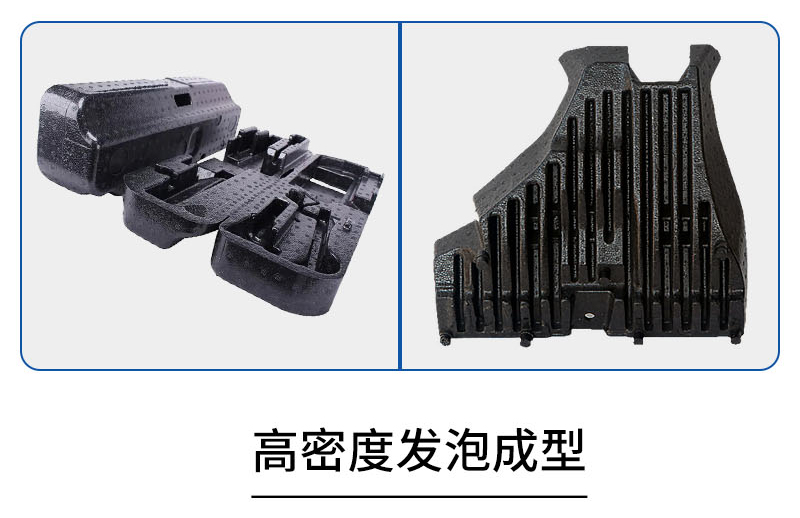 官網EPP異形汽車保險杠_09.jpg