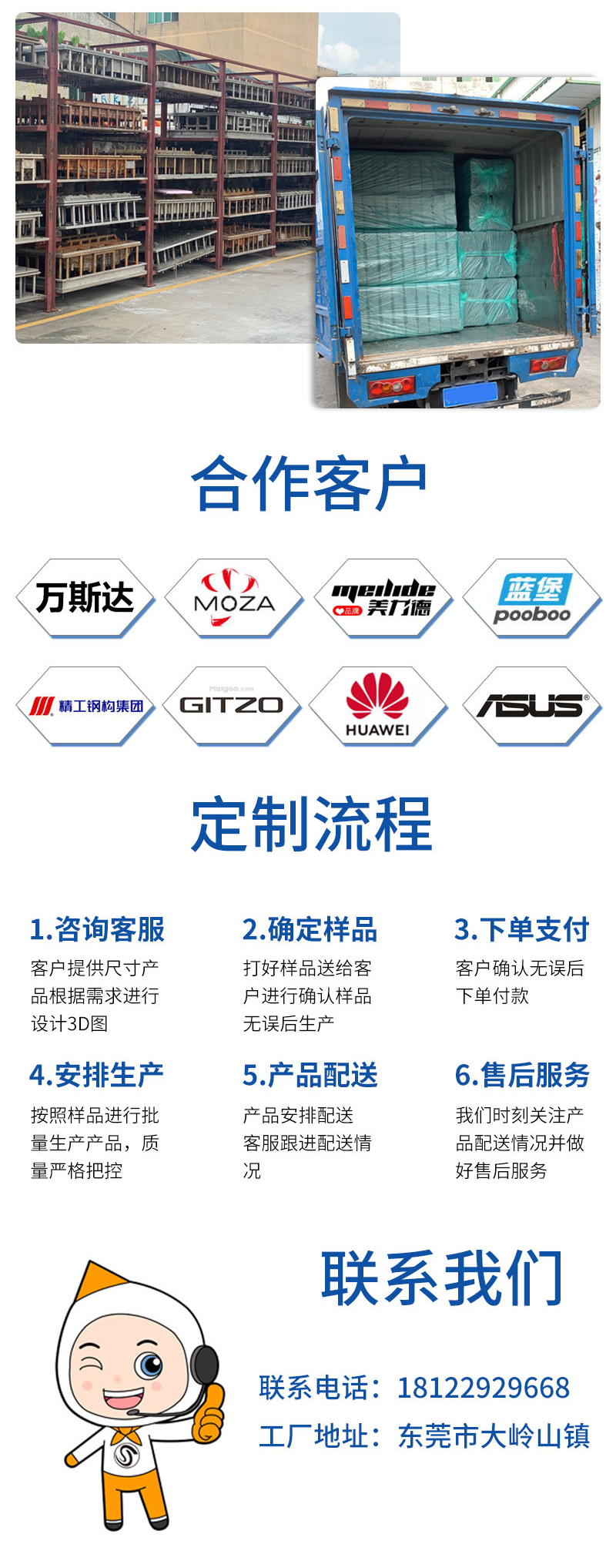 官網EPP異形汽車保險杠_22.jpg