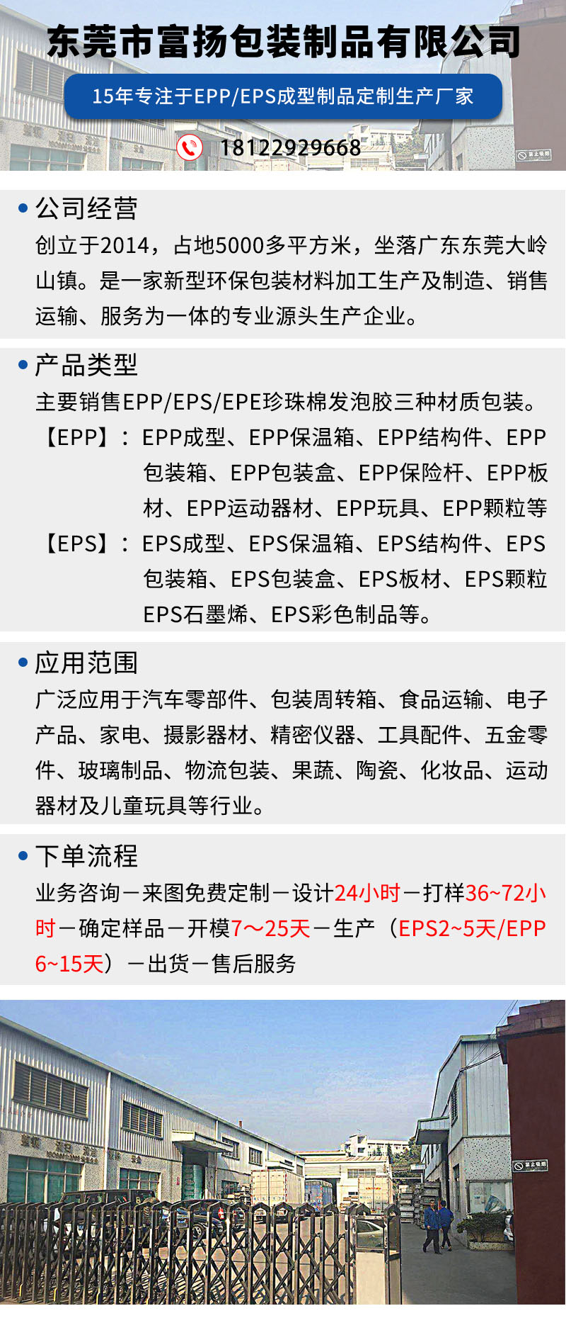 官網(wǎng)EPP精美酒盒包裝_01.jpg