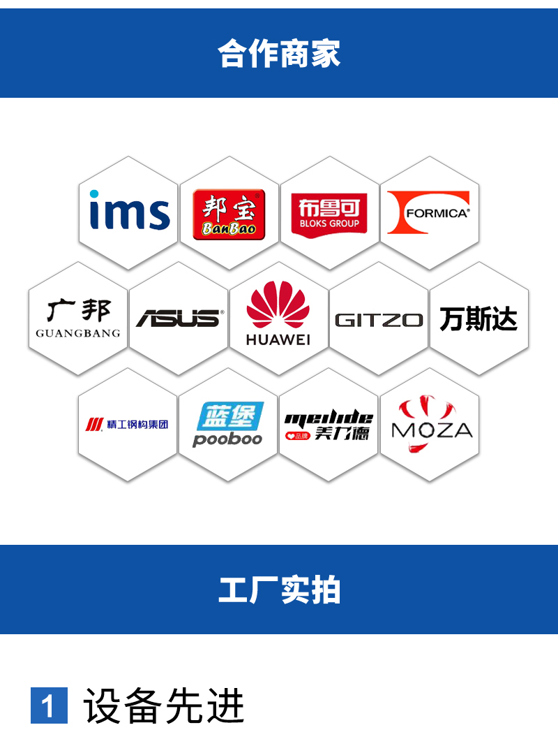 官網EPP填充顆粒-拷貝_11.jpg